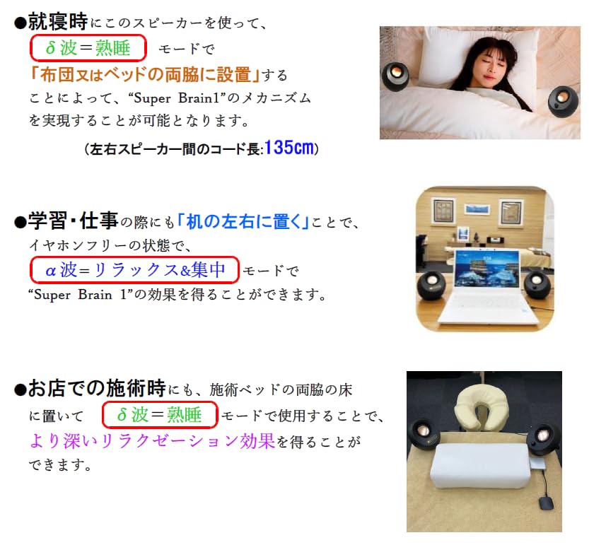 Amazon.co.jp: スーパーブレイン 【メーカー公式】潜在脳力開発マシン