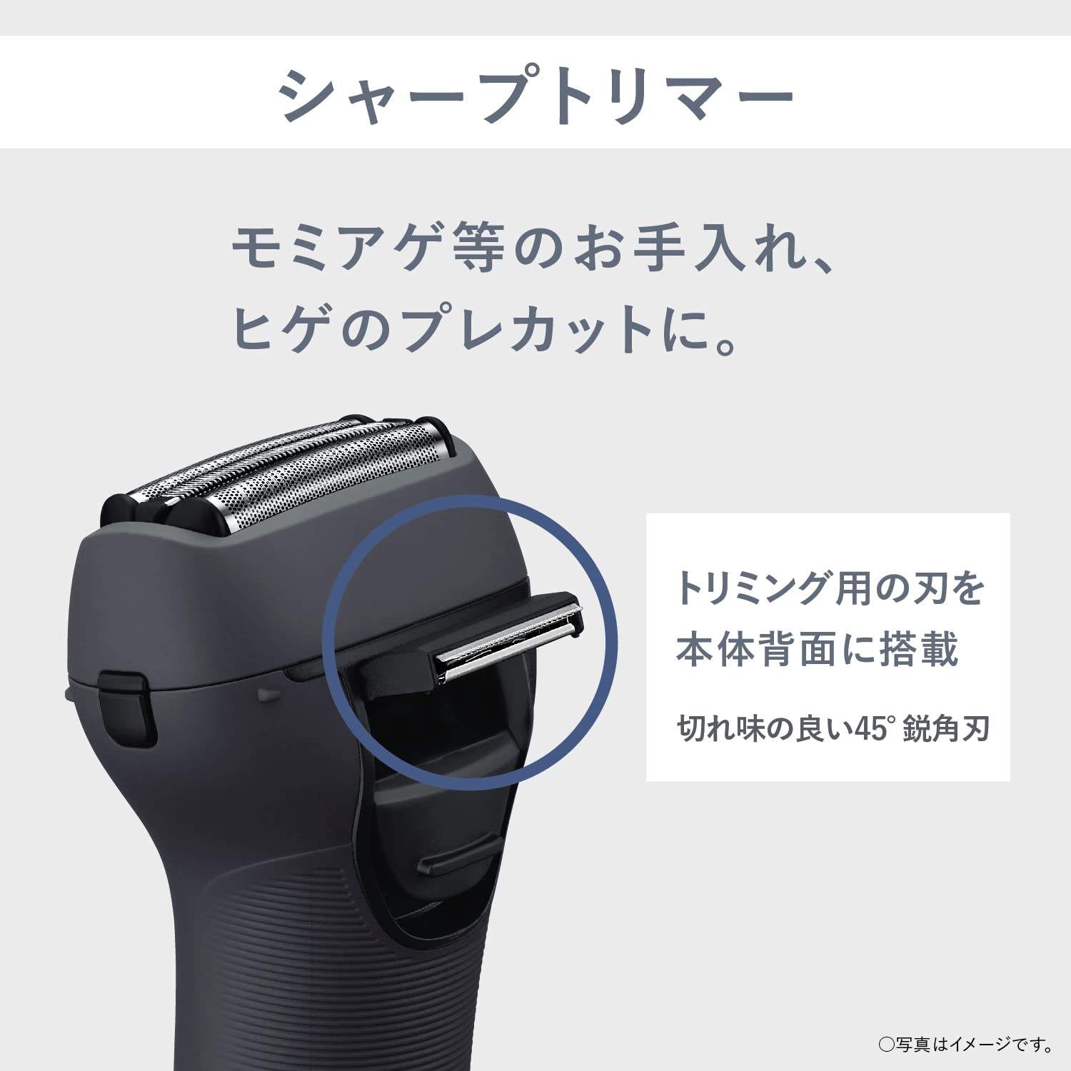 Amazon | パナソニック メンズシェーバー 3枚刃 トリマー付 海外・国内