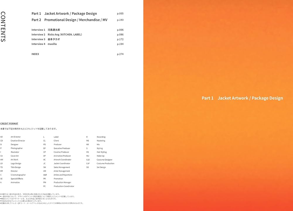 Amazon.co.jp: あたらしい音楽のデザイン : BNN編集部: Japanese Books