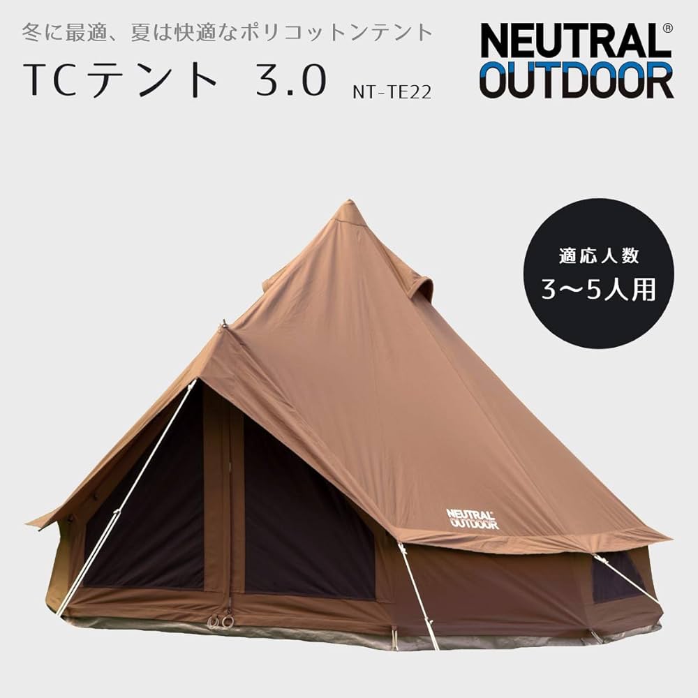 Amazon.co.jp: [NEUTRAL OUTDOOR(ニュートラルアウトドア)] NT-TE22 TC