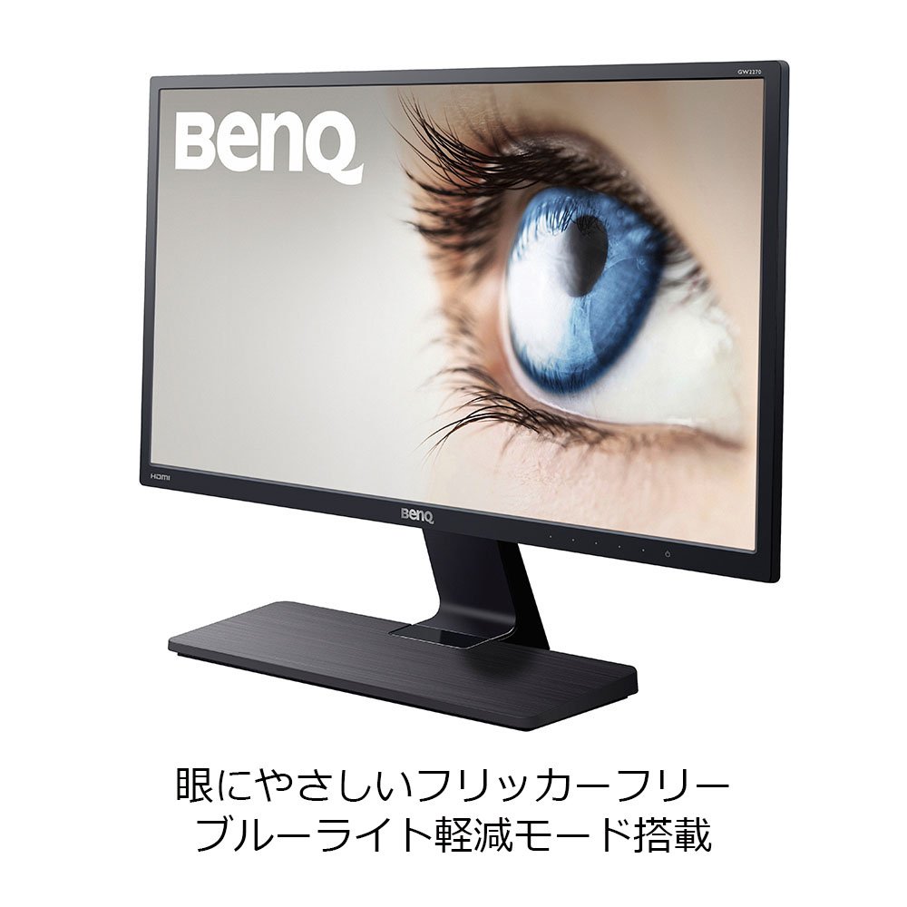Amazon.co.jp: BenQ モニター ディスプレイ GW2270HM 21.5インチ/フル