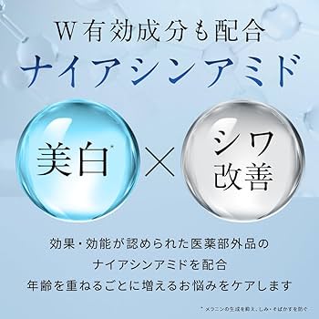 Amazon.co.jp: Brighte(ブライト) ELEKI LIFT MASK (美顔器/EMS