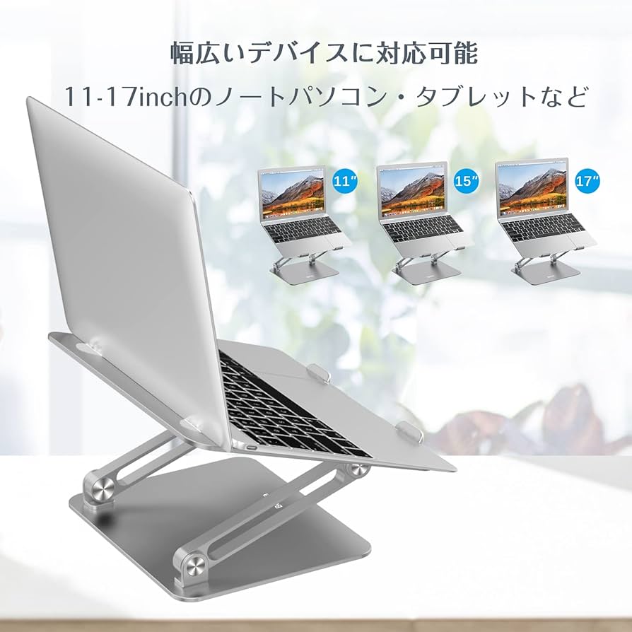 Amazon | BoYata ノートパソコンスタンド pc スタンド タブレット 無