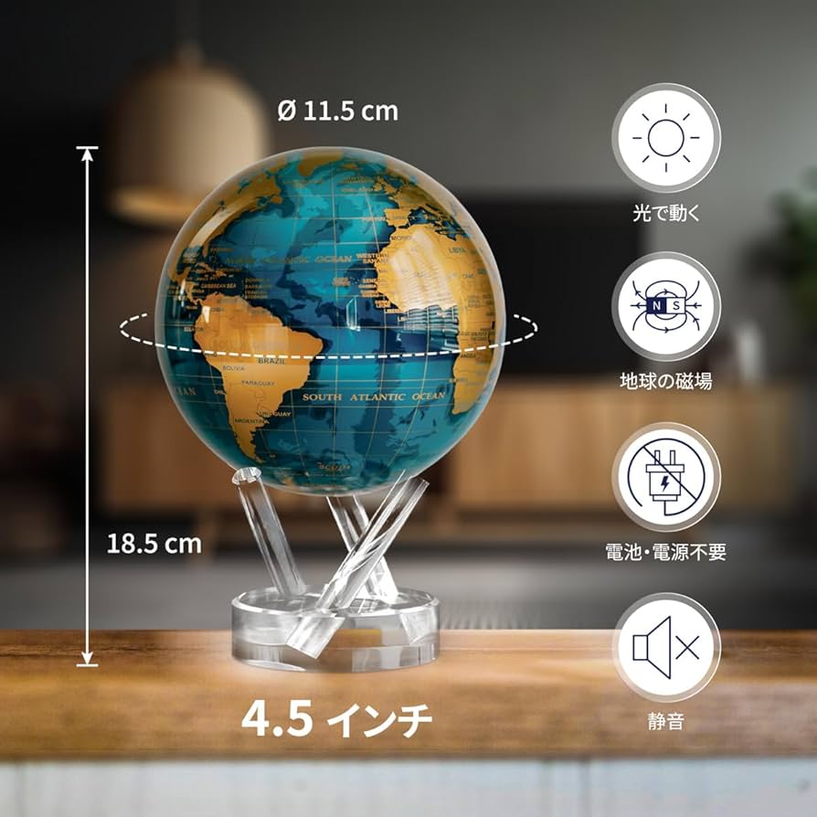 Amazon.co.jp: MOVA グローブ l 地球儀 l 世界地図シリーズ 青金 4.5