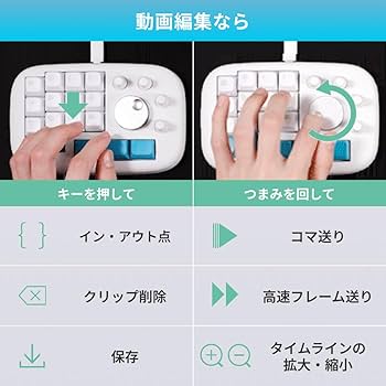 Amazon.co.jp: CreatorPad 左手デバイス 片手キーボード 片手デバイス