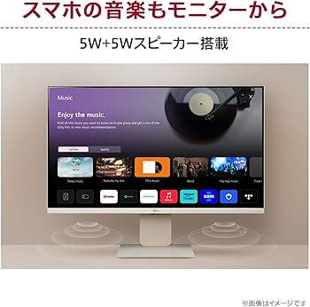 Amazon.co.jp: LG スマートモニター / 32SR83U-W/LG MyView Smart