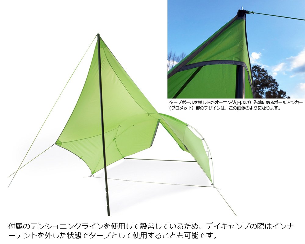 Amazon.co.jp: ニーモ NEMO フロントポーチ FRONT PORCH 2P NM-FTP-2P