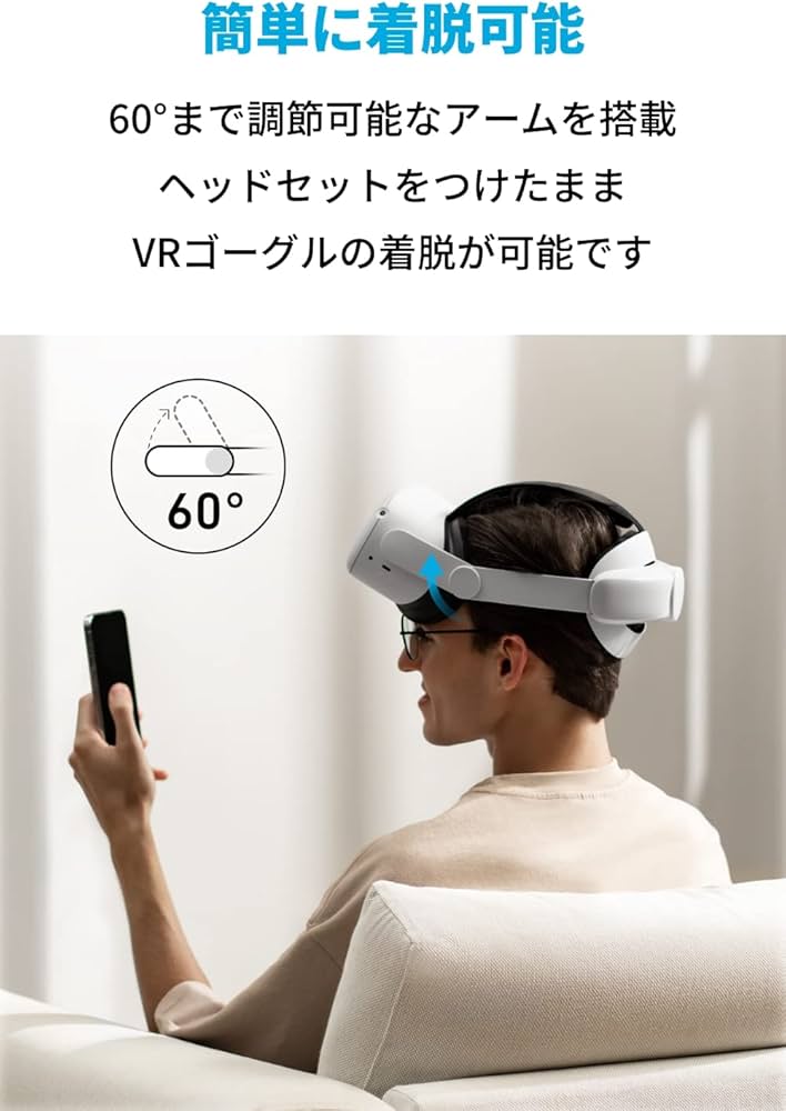 Amazon.co.jp: Anker Head Strap for Oculus Quest 2【Meta Quest 2