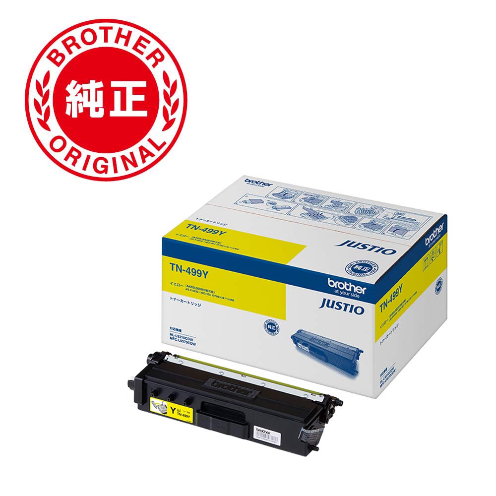 Amazon | 【brother純正】トナーカートリッジイエロー(超大容量) TN