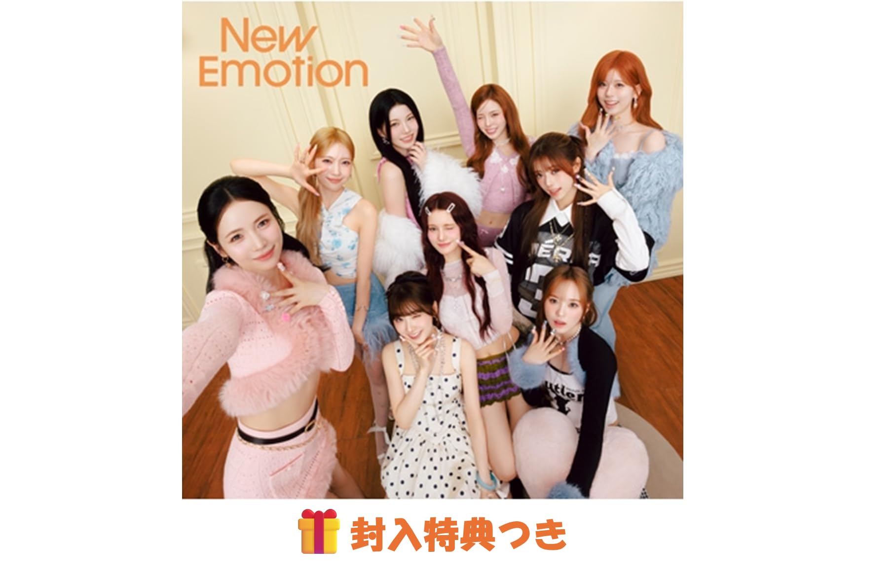 Amazon.co.jp: 【 封入特典つき 】 NiziU New Emotion (通常盤) : おもちゃ