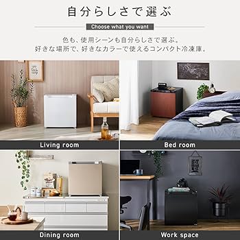 Amazon | アイリスプラザ 冷凍庫 31L ゴールド 幅47cm PF-A31FD-N 直冷