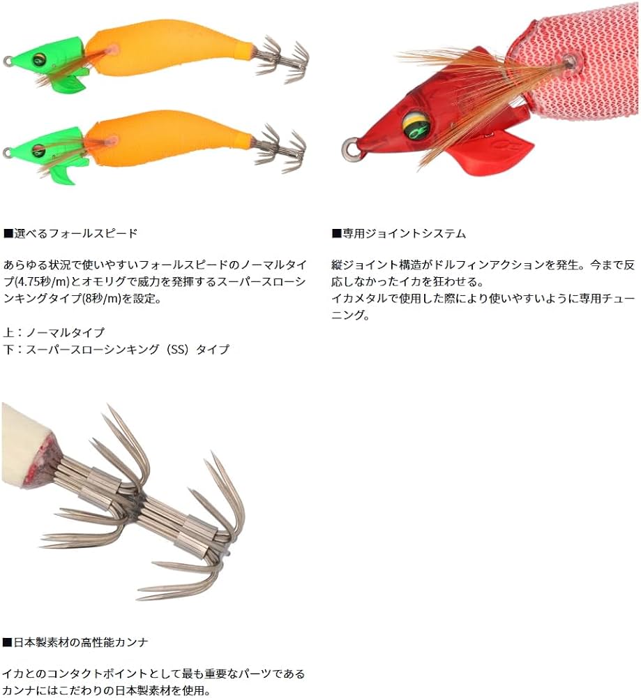 Amazon | ダイワ(DAIWA) エギ エメラルダスイカメタルドロッパー