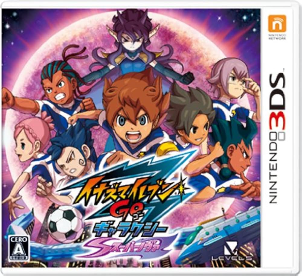 Amazon.com: Inazuma Eleven Go Galaxy Supernova [Japan Import
