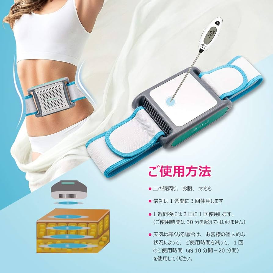 Amazon.co.jp: 冷凍ダイエットマシン 家庭用キャビテーション 脂肪冷却