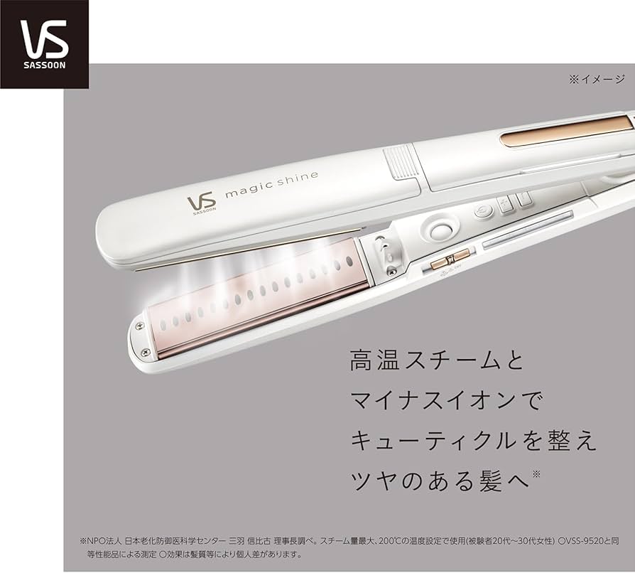 Amazon.co.jp: Vidal Sassoon VSS-9520/WJ Straight Hair Iron, Magic