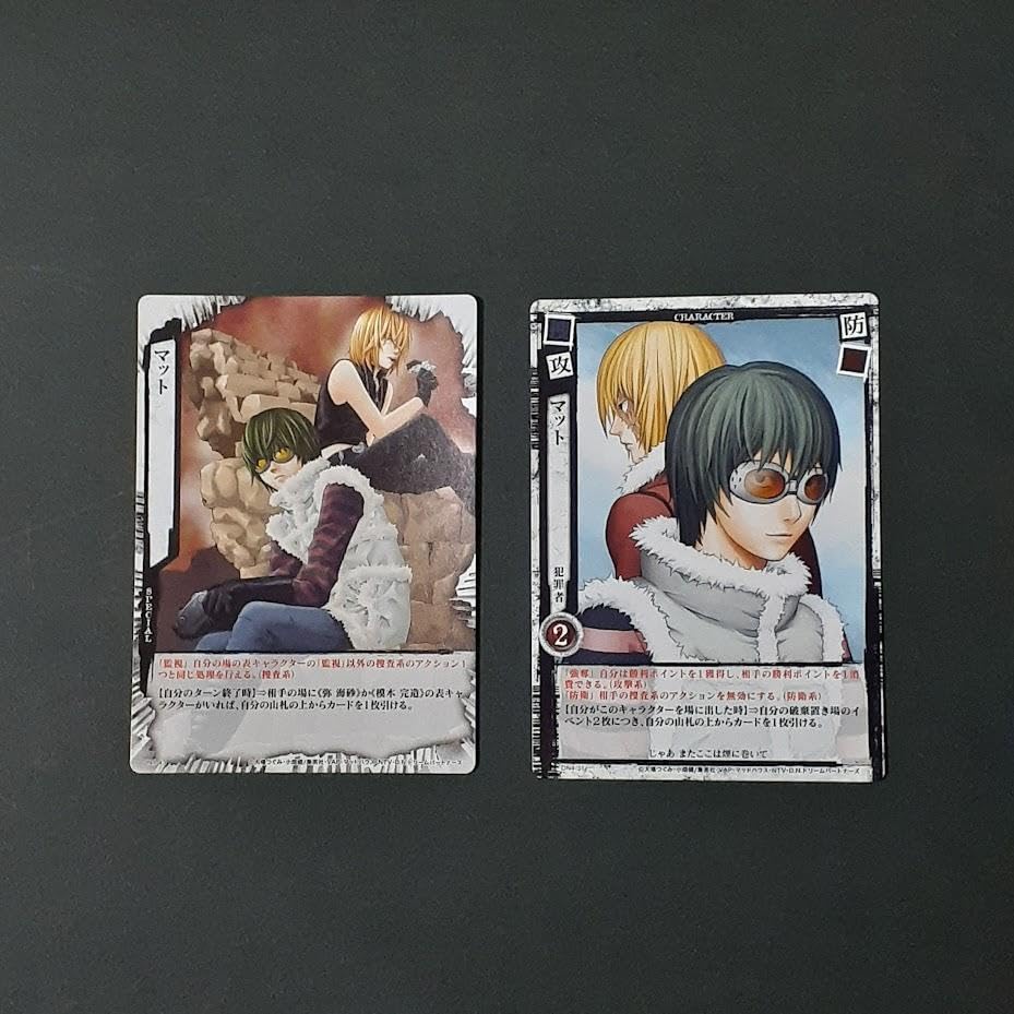 Amazon | デスノート DEATHNOTE カードゲーム マット 2種 THE WORLD