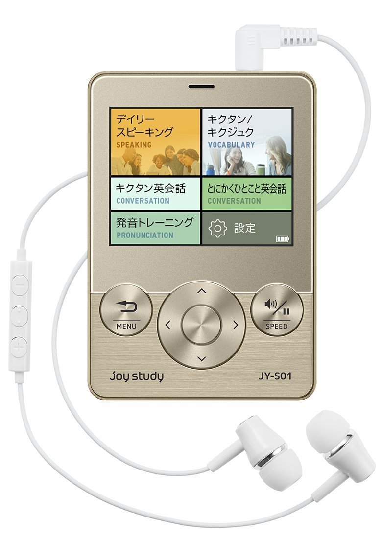 Amazon | カシオ デジタル英会話学習機 joy study 日常会話&接客英会話