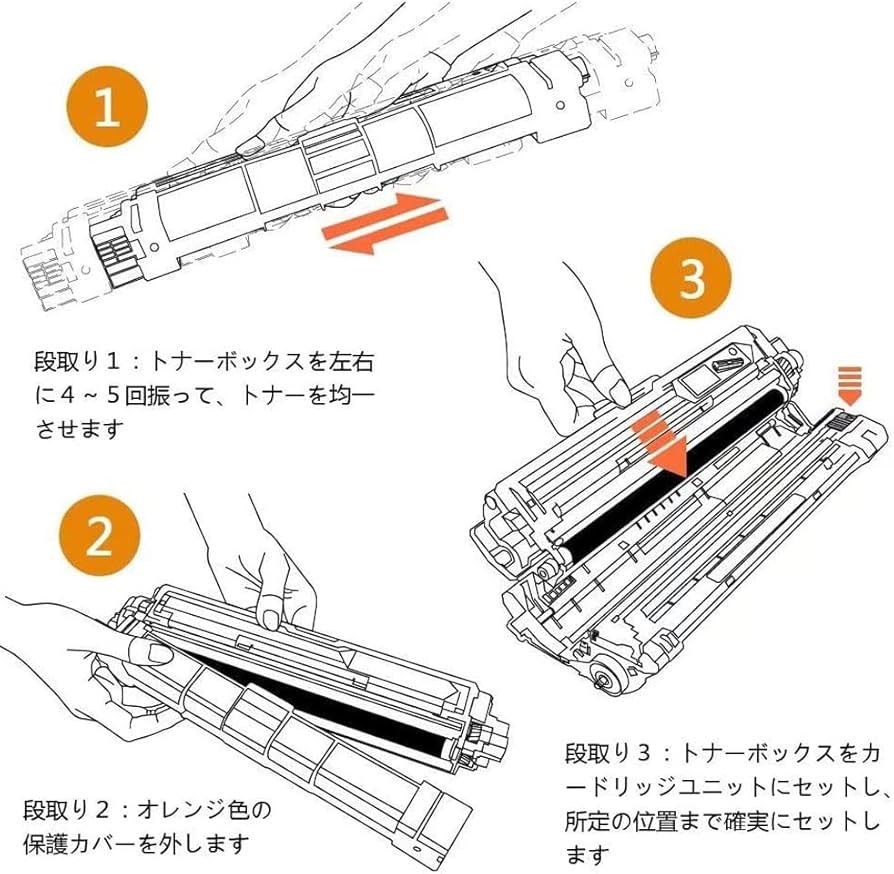 Amazon.co.jp: キャノン用 CRG-057 CRG-057H 互換トナーカートリッジ