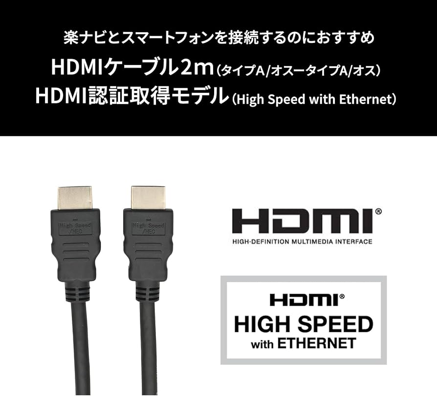 Pioneer テレビ HDMI USB 接続端子付き Pioneer テレビ HDMI USB 接続