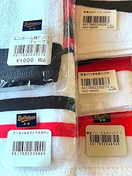 Amazon.co.jp: オリックスバファローズ 10枚 応援タオル 売り 球団旗