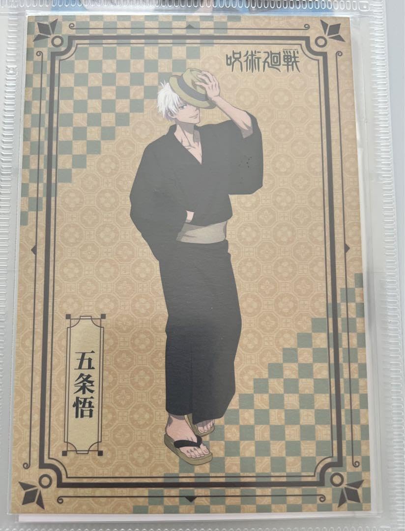 Amazon.co.jp: 呪術廻戦 toho blu-ray dvd 特典 ポストカード 和装