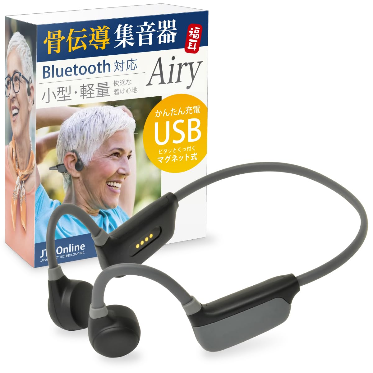 Amazon.co.jp: JTT Online 骨伝導 集音器 日本企業 Bluetooth イヤホン