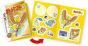 Amazon.co.jp: ポケットモンスター 金 専用ダウンロードカード特別版