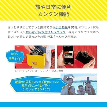 Amazon.co.jp: パナソニック(Panasonic) 小型・軽量ミラーレス一眼