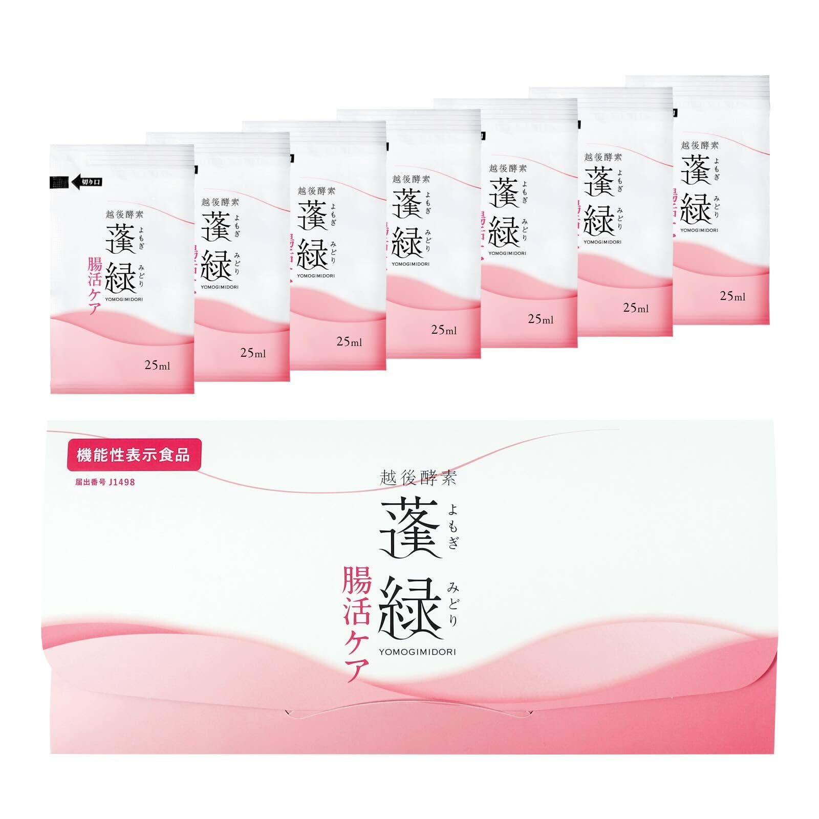 Amazon | 越後酵素蓬緑 腸活ケア 25ml×7袋 腸内環境を整える パウチ