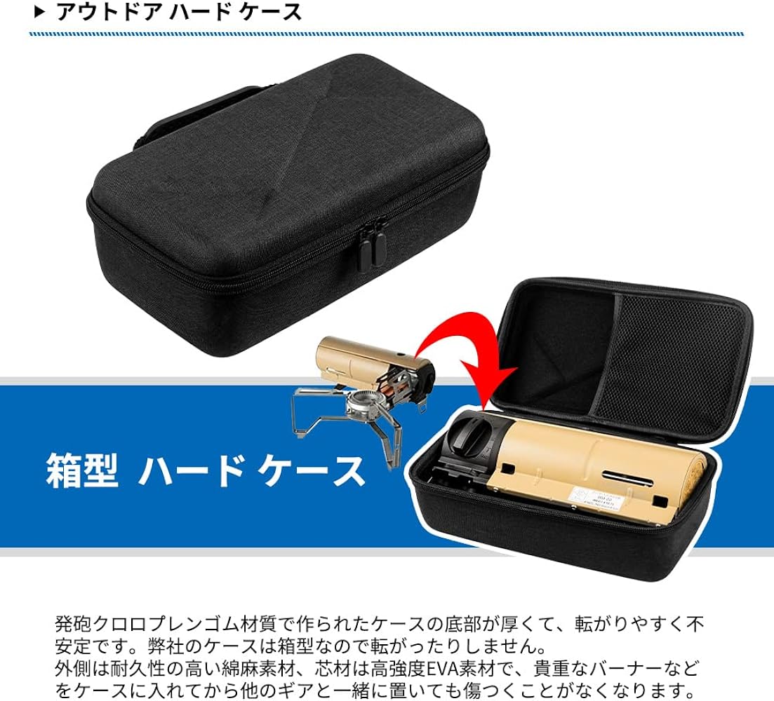 Amazon.co.jp: スノーピーク(snow peak) HOME&CAMPバーナー専用ケース