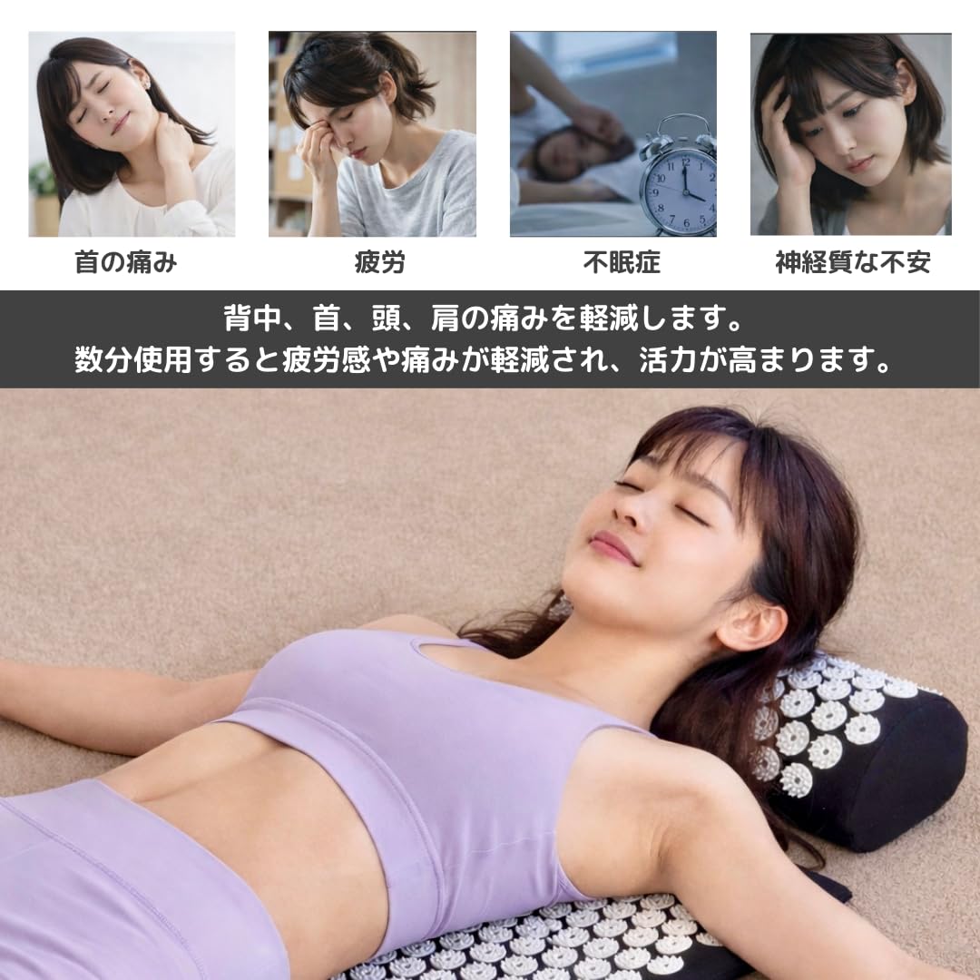 Amazon.co.jp: NEOLAB Genuine Needle Mat & Pillow Set, Developed by