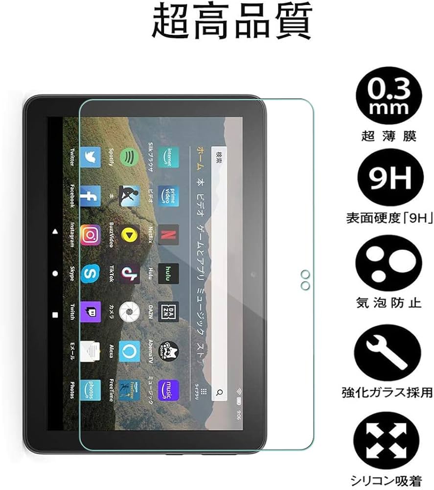 Amazon.co.jp: For Fire HD 8 / HD 8 Plus （ 2024 / 2022 / 2020