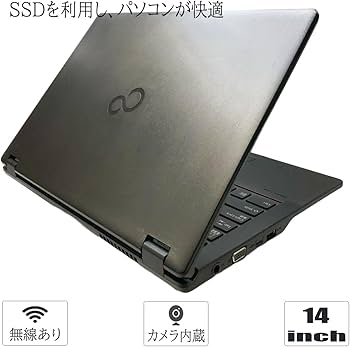 Amazon.co.jp: 【整備済み品】 MS Office 2021搭載 富士通 LIFEBOOK