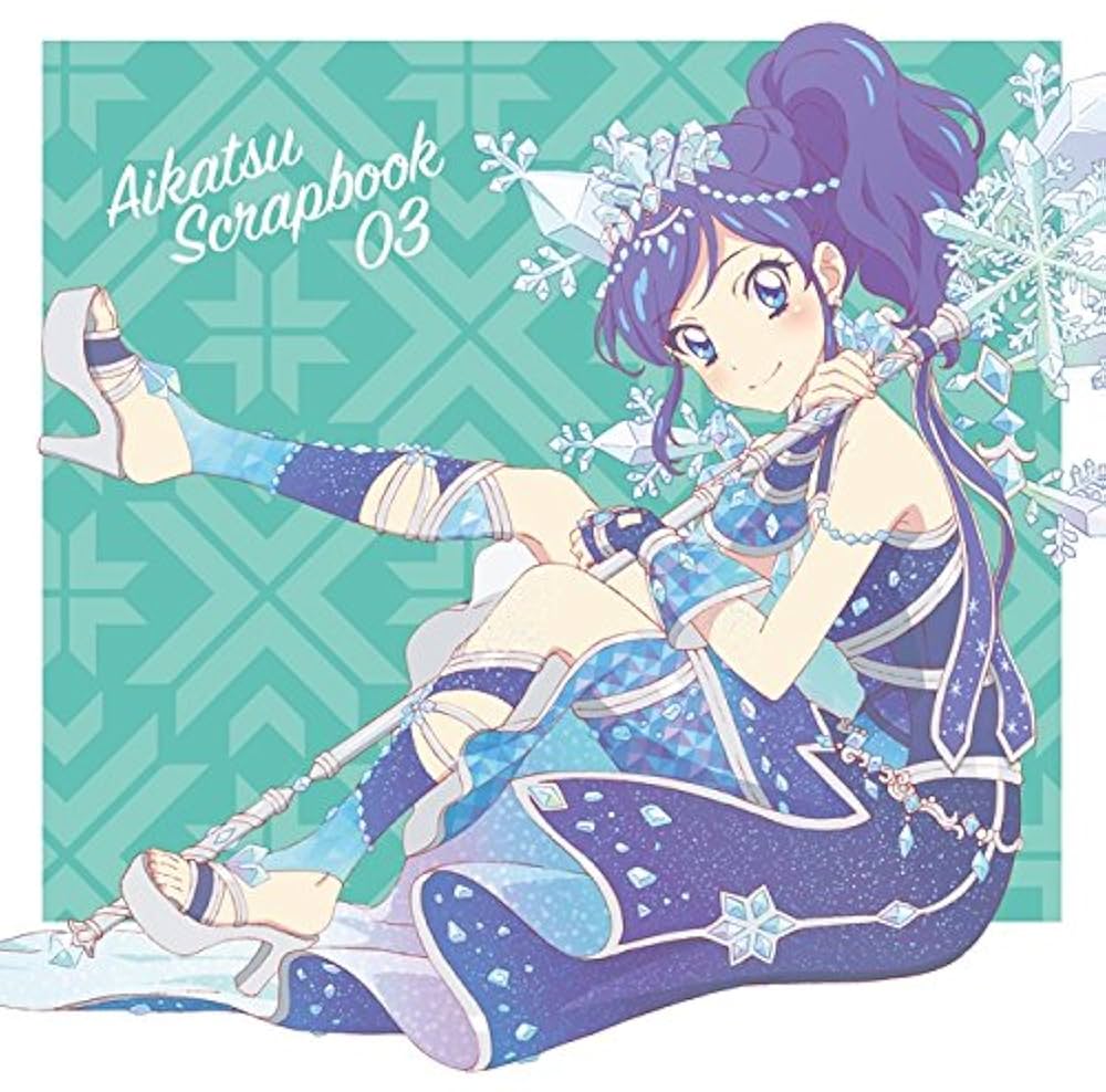 Amazon.co.jp: 『アイカツ!フォトonステージ!!』AIKATSU SCRAPBOOK 03