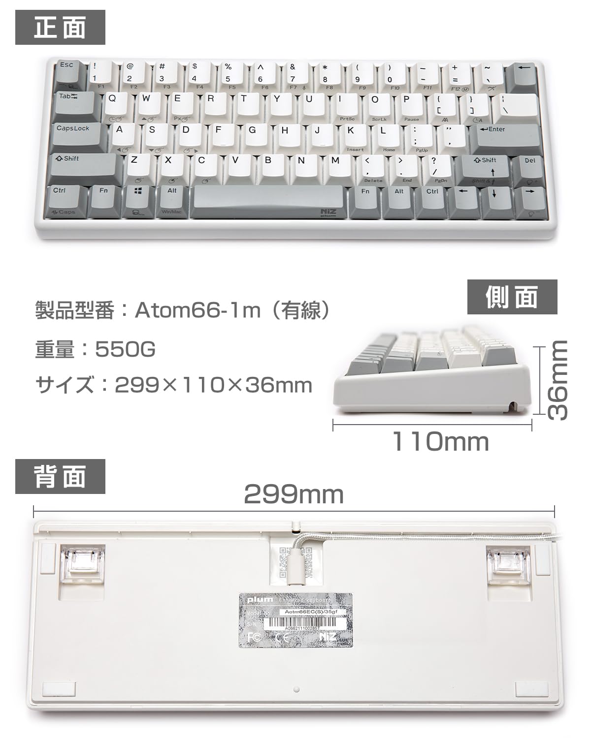 Amazon | NiZ キーボード 【Atom66】 静電容量無接点 USB-C有線