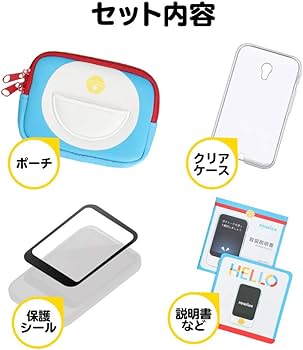 Amazon.co.jp: POCKETALK S （ ポケトーク ）ドラえもん Edition 特別