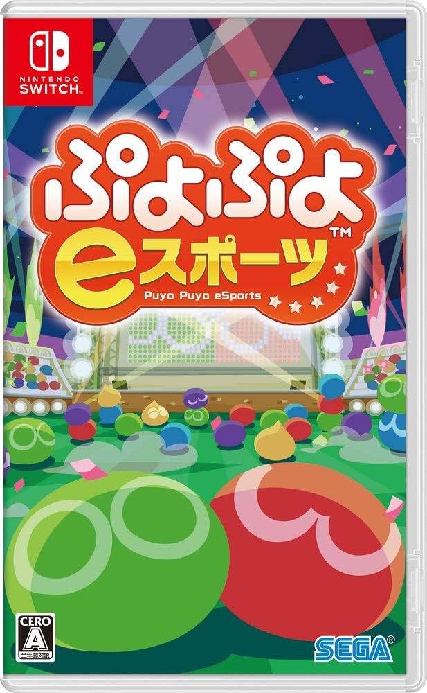 Amazon.co.jp: ぷよぷよeスポーツ - Switch : ゲーム