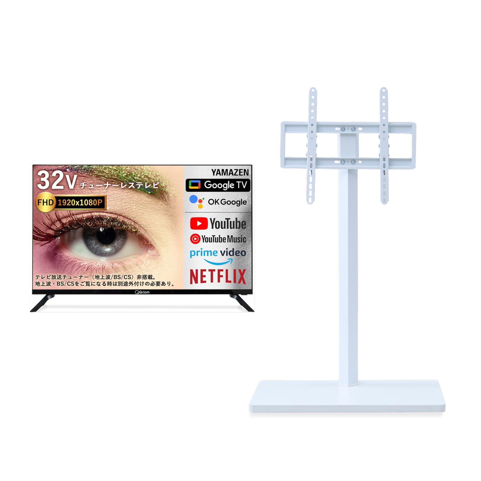 Amazon | 【セット買い】 [山善] 32型 チューナーレス テレビ Google