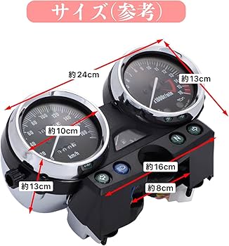 Amazon.co.jp: Kanoan カワサキ メーターユニット ZRX400 94-97