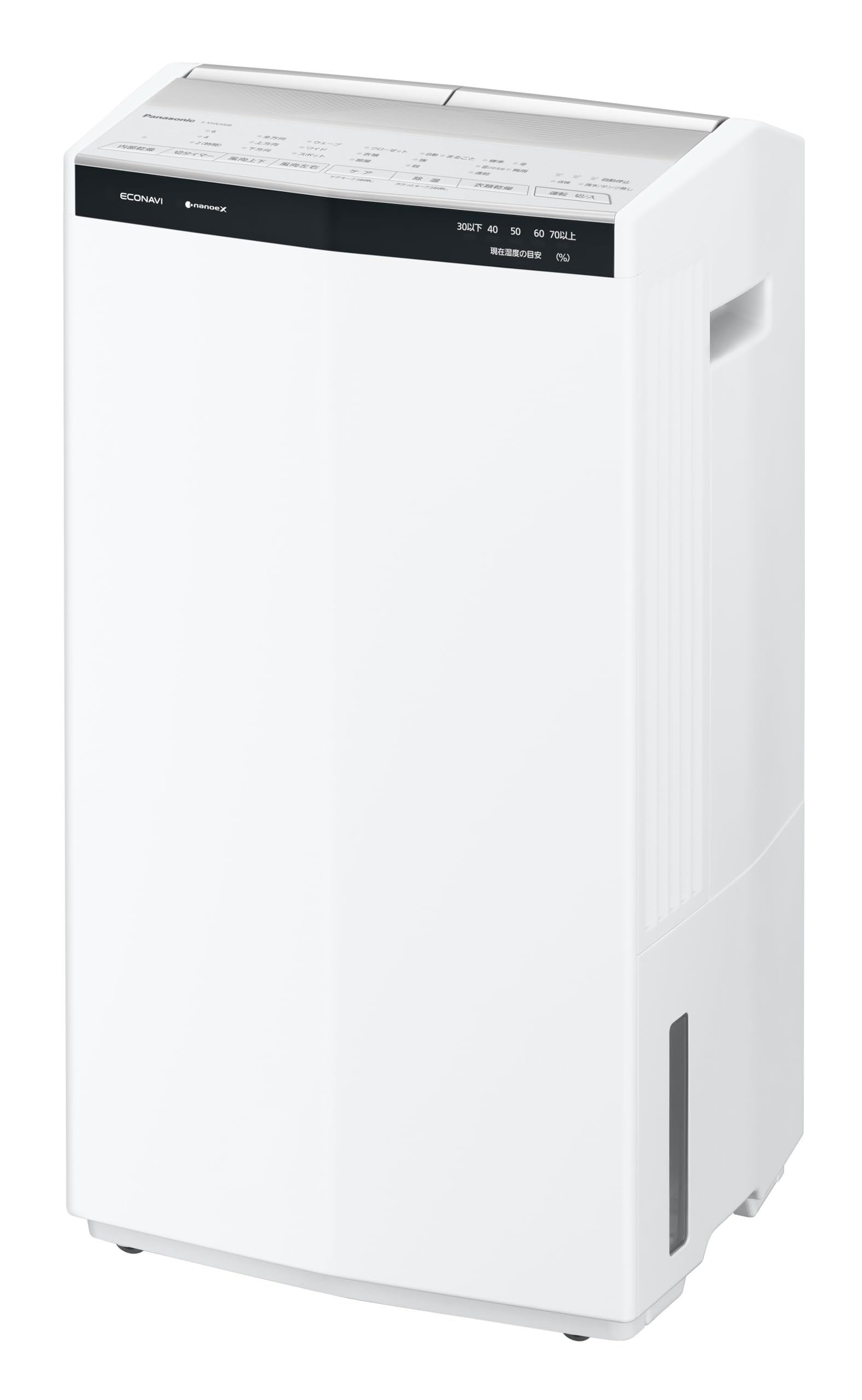 Amazon | パナソニック 衣類乾燥除湿機 ハイブリッド方式 パワフル