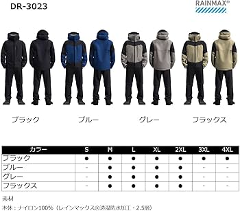 Amazon.co.jp: ダイワ(DAIWA) ウェア/スタンダードレイン レイン