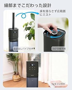 Amazon.co.jp: KEECOON 加湿器 大容量 8L 超音波式 業務用 【ESSEでも