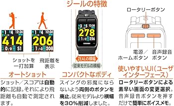 Amazon | GreenOn（グリーンオン）ザ・ゴルフウォッチ ジール※みちびき