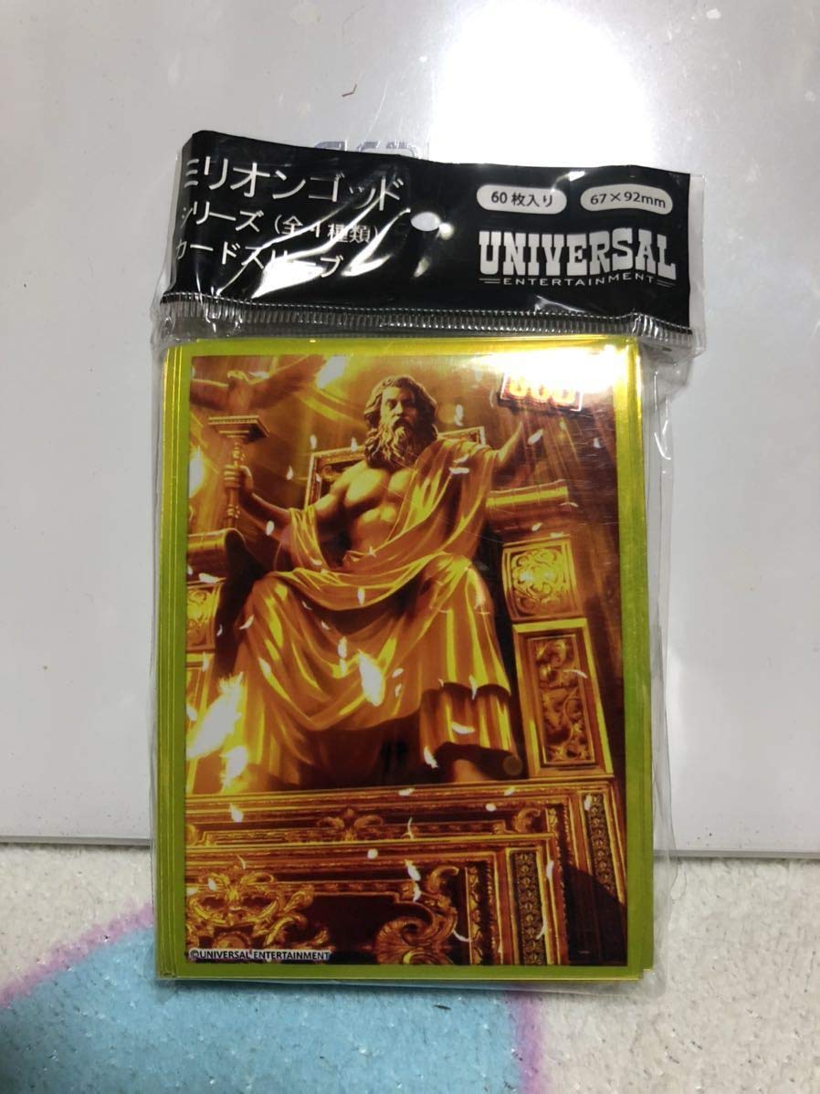 Amazon.co.jp: ミリオンゴッド シリーズ カードスリーブ ゼウス