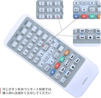 Amazon | ブルーレイレコーダープレーヤー用 SE-R0450 交換用