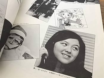Amazon.co.jp: S/写真集&楽譜/林寛子/はじめてのアルバム/1975年
