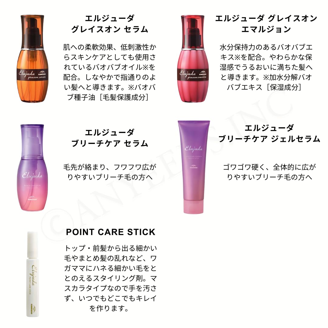 Amazon | エマルジョン 120g トリートメント 国内正規品 2個セット