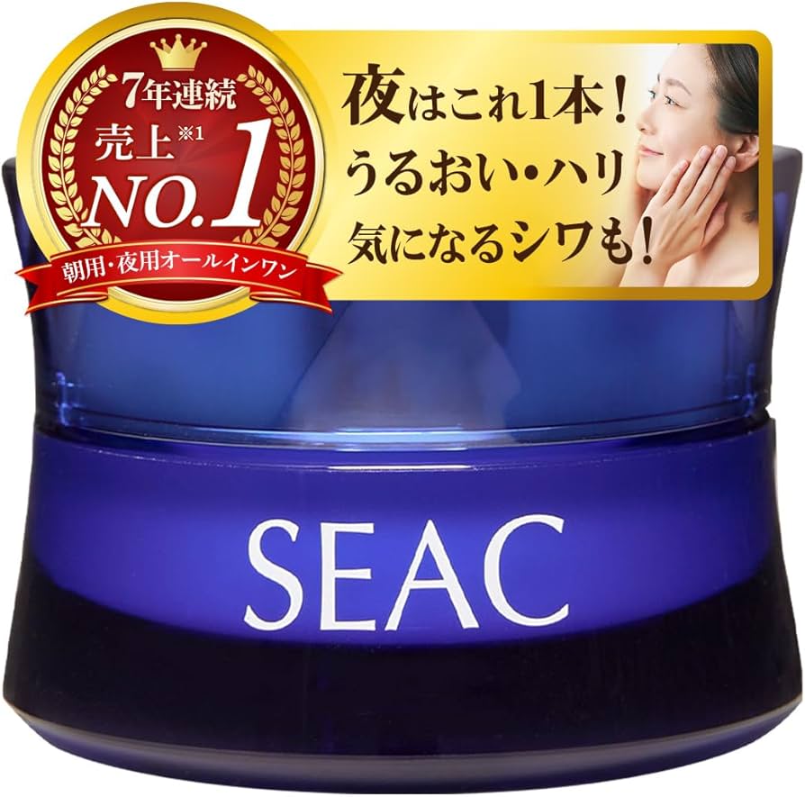 Amazon.co.jp: SEAC (シーク) 世田谷自然食品 シワ改善 オールインワン