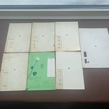 Amazon.co.jp: 昭和レトロかきかた教科書書き方教科書小学校1年～6年