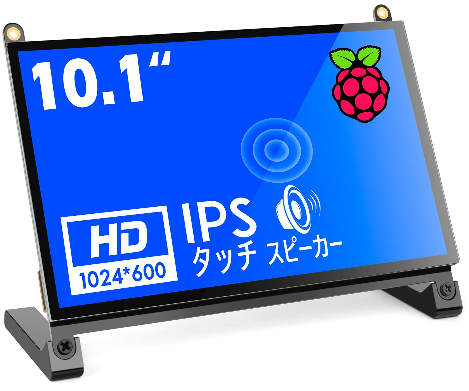 Amazon.co.jp: KOGODA 10.1インチ Raspberry Pi用タッチモニター IPS